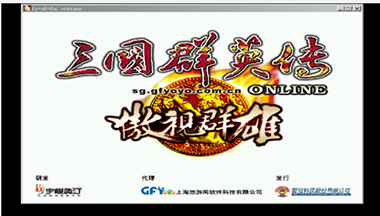 手机上三国群英传OL建立角色