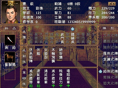 三国群英传中曹叡的能力属性 三国最谨小慎微的君主是谁