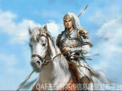 年轻时的赵云 老赵云末期很少发挥余热的原因