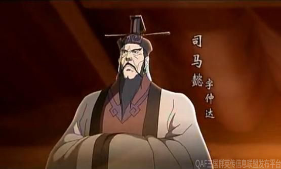 诸葛亮的遗志只是司马家族的一步棋